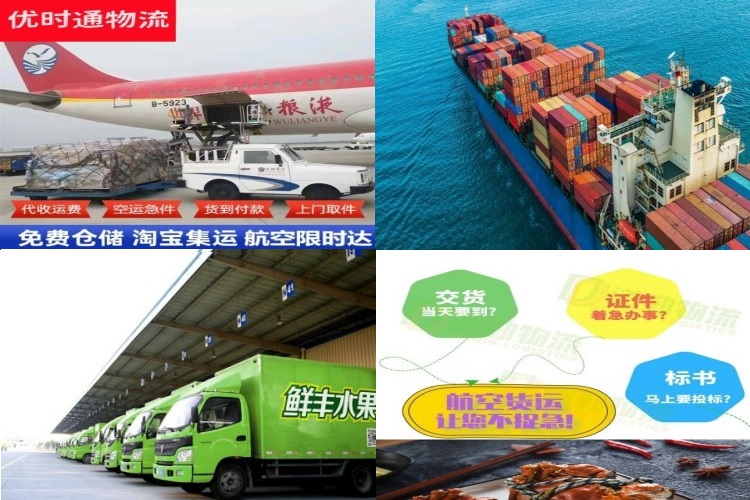 阜龙乡到加拿大航空货运公司-阜龙乡到加拿大物流专线